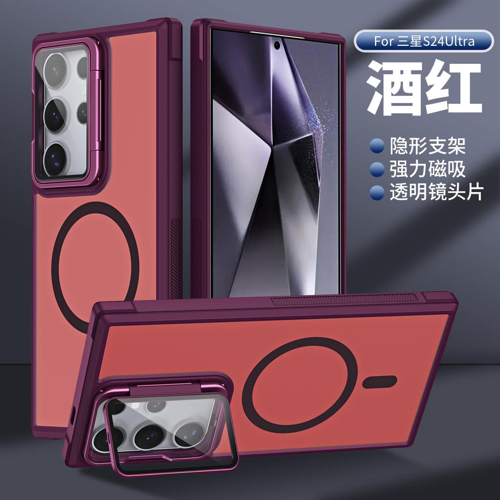 Applicable, Apple Mobile Phone Case, Apple 17Pro Mobile Phone Case, Magnetic Suction Bracket, Samsung S25u Mobile Phone Case, Solid Color Hard Case.