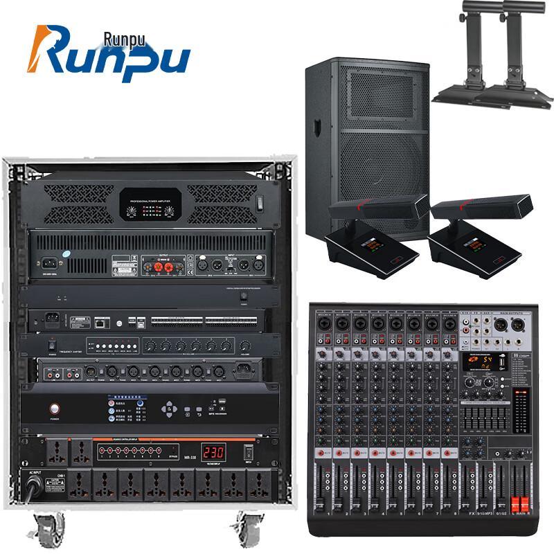 Runpu Professional Conferencing & AV Systems (CN version)