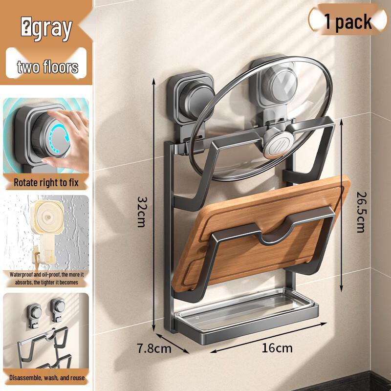 Miling Suction Cup Pot Lid Holder