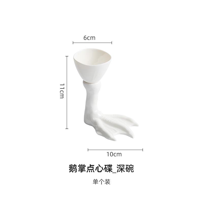 Creative High Feet Goose Feet Dim Sum Dish Western Restaurant Molecular Cuisine Front Dish Decoration High Feet Snack Dish