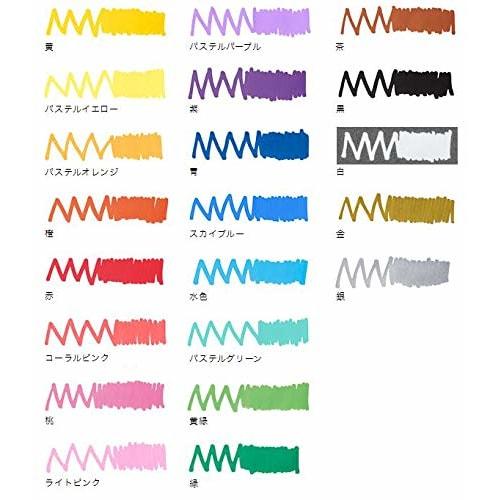 Mitsubishi Pencil Uni Posca Water-based Marker Extra-fine PC-1M 21 Color Set + Roconeco Trial Writing Card