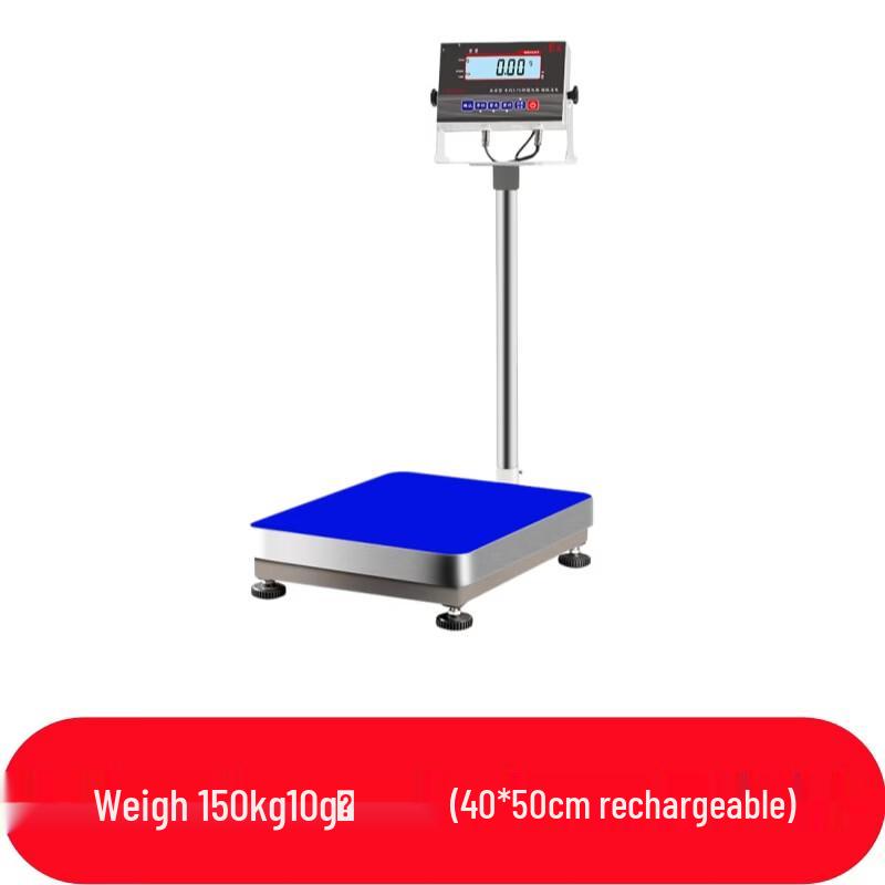 Hongxingda Intrinsic Safety Explosion-proof Electronic Platform Scale (CN version)
