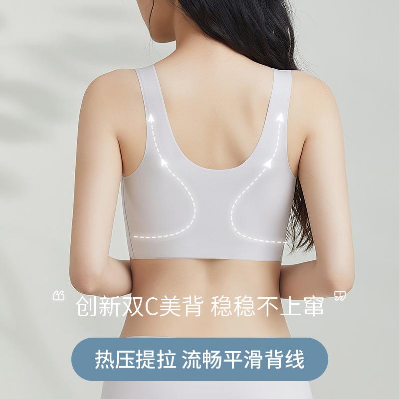 Lift seamless small large anti-sagging bra with double breasts comfortable soft support bra thin