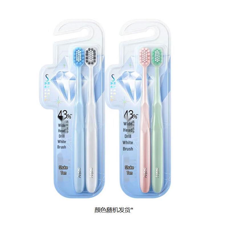 Shuke S Zahnbürste mit hochdichten weichen Borsten - 2er-Pack
