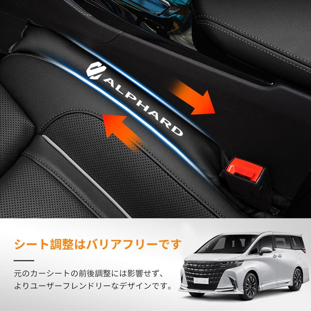 OuTLife New Alphard 40 Series Seat Gap Car Seat Gap Filler with Custom Waterproof Interior Phone Drop Fits Based On Vehicle Integrated Easy Dust Drop