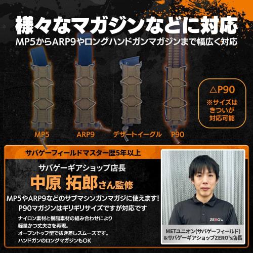 MILQUEST "TACO Style" Magazine Pouch for MP5 9mm Long Magazines, Desert Eagle, and MOLLE Belts, Compatible with Airsoft (Set of 2, Coyote Brown)