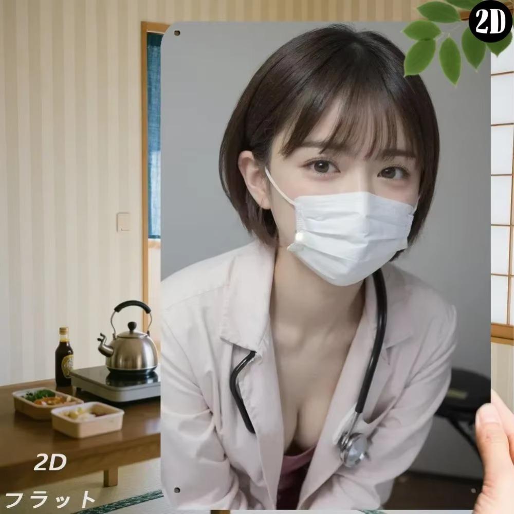 Винтажный медицинский металлический настенный декор Стетоскоп Врач Медсестра Декор для клиники 8x12 белый