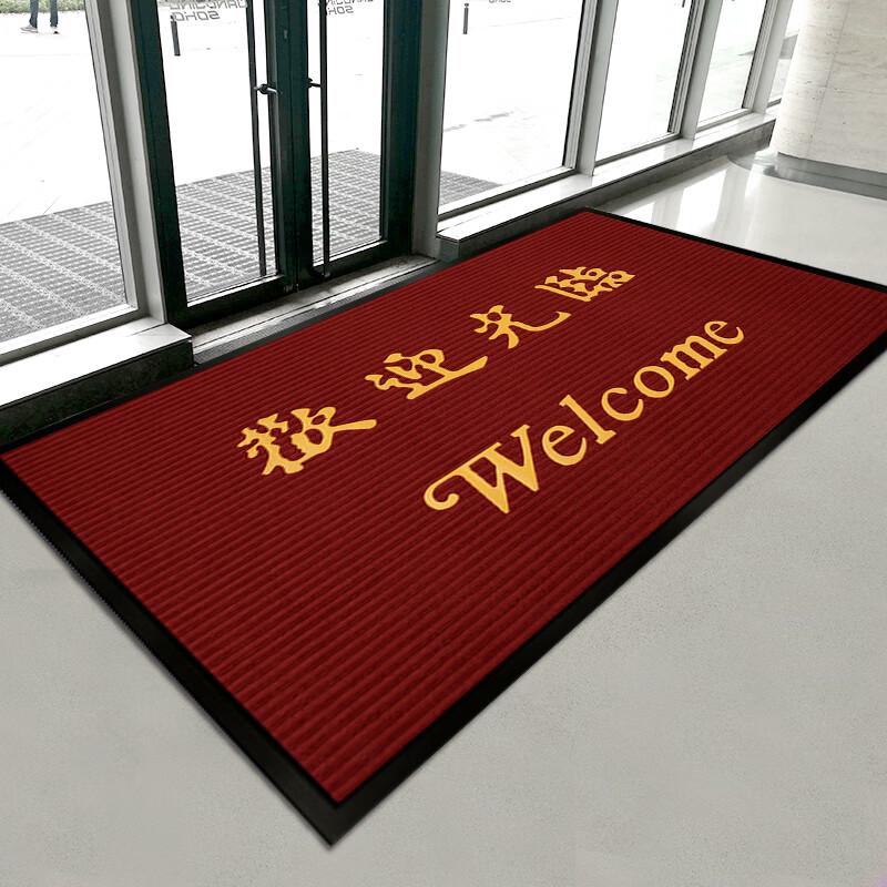 Commercial & Residential Anti-Slip Entrance Mat