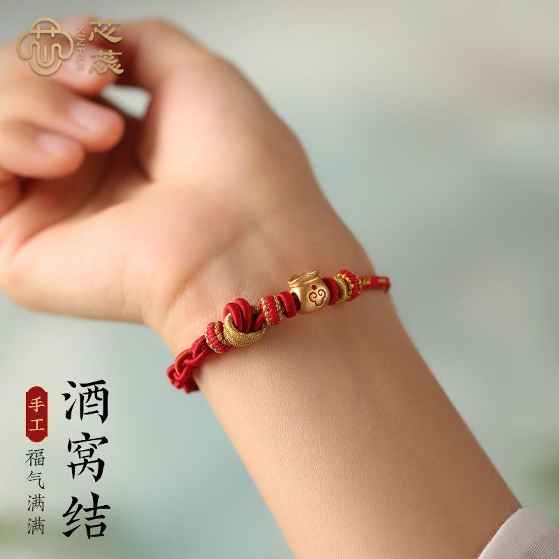 

Hand-Woven Peach Blossom Knot Long Moon Emming Color Matching DIY Beads Threading Carrying Strap Kids Adult Couple Gifts for Men and Women Ruyi Ping An-Red