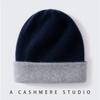 New Cashmere Hat% Pure Cashmere New Color Matching Warm Bag Head Ear Protection Knitted Hat