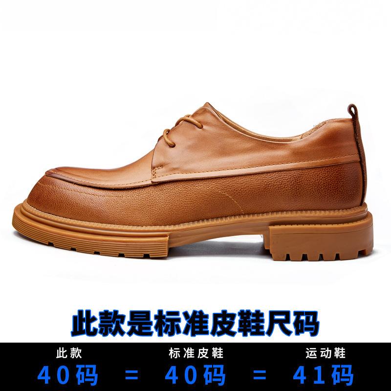 

Мужские молодежные осенние повседневные кожаные туфли в стиле ретро с низким верхом, мужские кожаные туфли с внутренним увеличением роста, британские мужские туфли на шнуровке 45