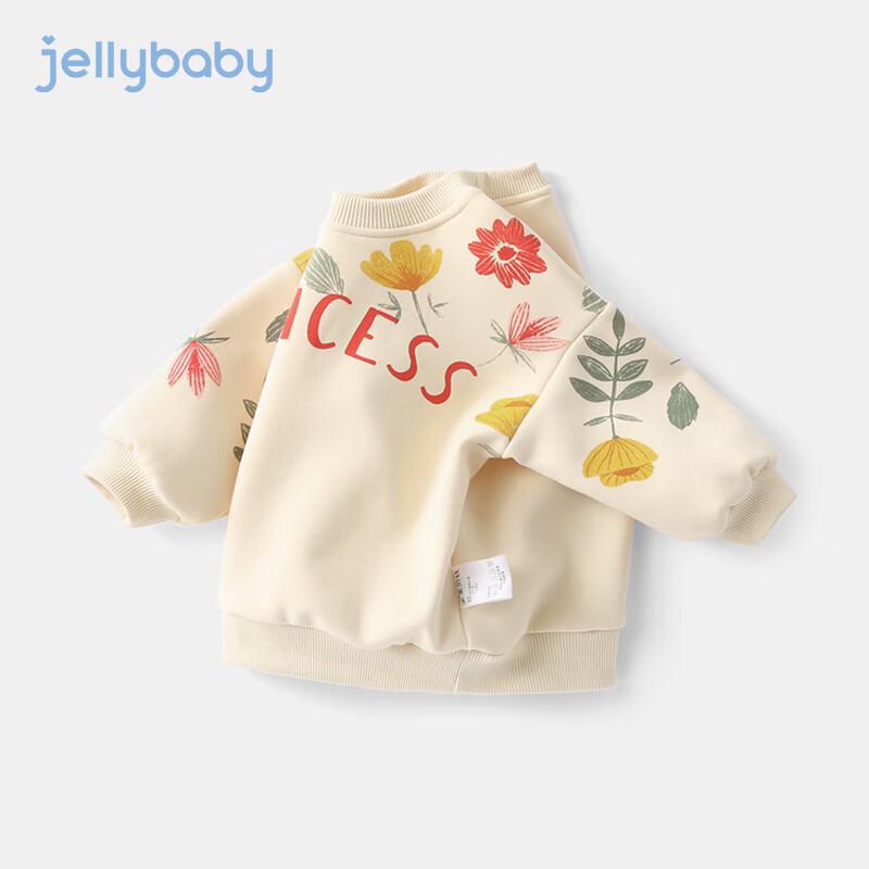 JELLYBABY Girls' Flower Print Casual Long Sleeve Sweatshirt