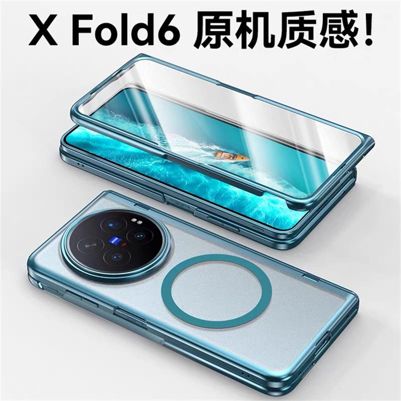 For Vivo X Fold 6 Case For MagSafe Magnetic Matte Transparent Cover Central Axis Hinge Protect With Tempered Glass Film Shell