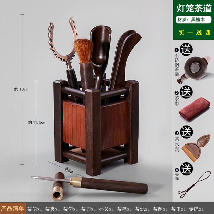 Kungfu-tesetttilbehør, teseremoni, hele sett med seks herrer, svart sandeltre, teklype i heltre, bambuspinsett