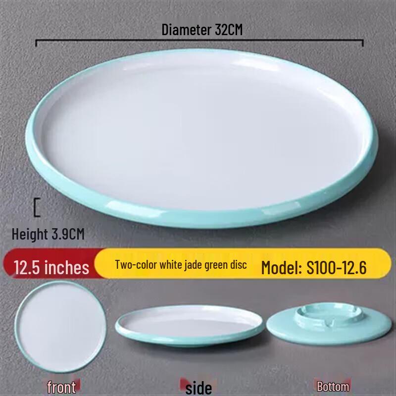 

Nordic Melamine Round Dinner Plate