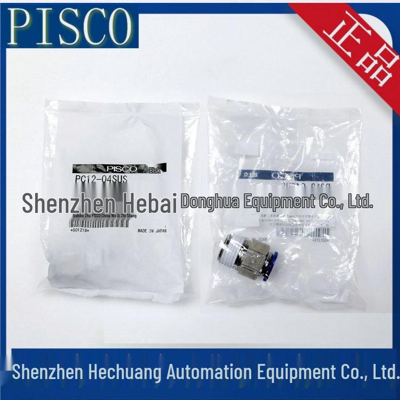PC12-SUS Series Japan PISCO SUS304 Corrosion-Resistant Pipe Fittings