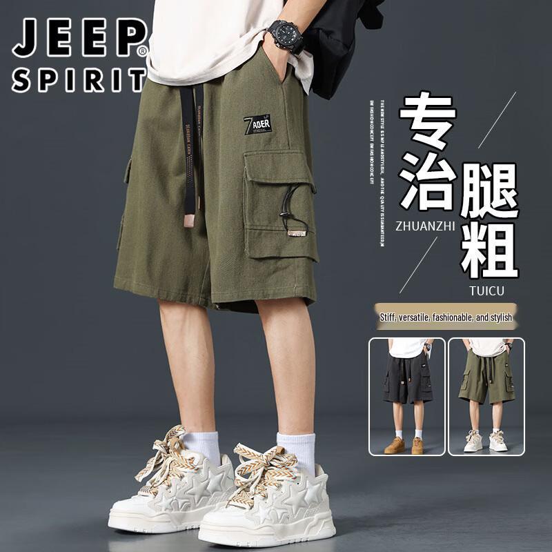 

Мужские повседневные шорты-карго JEEP SPIRIT 4XL