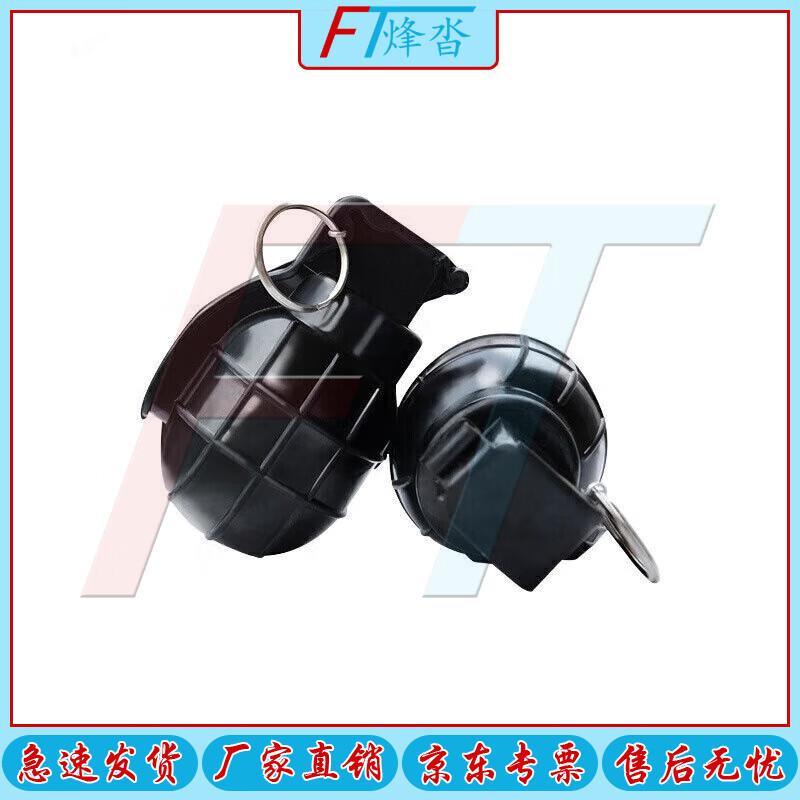 Fengta 82-2s Rubber Training Grenade