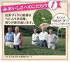 Shizuoka Teeblätter Kakegawa Schwarztee Shiawase Kaori Teebeutel, 10 Teebeutel x 3 Teebeutel