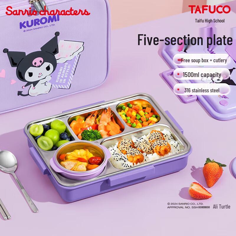 TAFUCO Kuromi Kids Insulated 5-Compartment Lunch Box