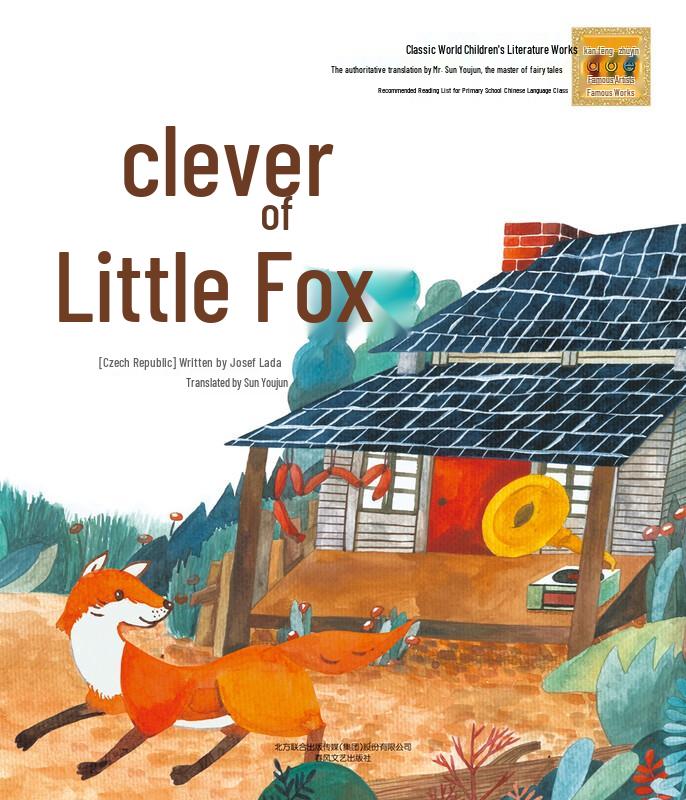 Clever Little Fox Pinyin Illustrated Book