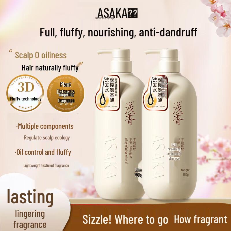 ASAKA Abendliches Kirschblüten-Aminosäure-Shampoo