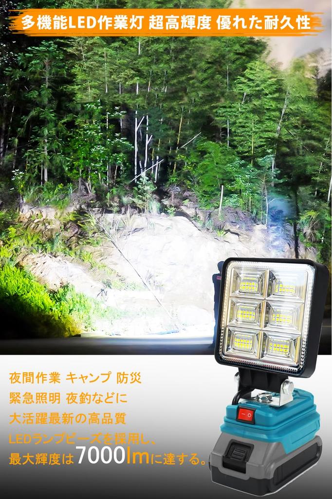 LED Work Light Floodlight 7000LM Cordless Work Light 14.4V18V Compatible New Model Ultra-High Brightness USBType-C Charging Port Compact Fishing