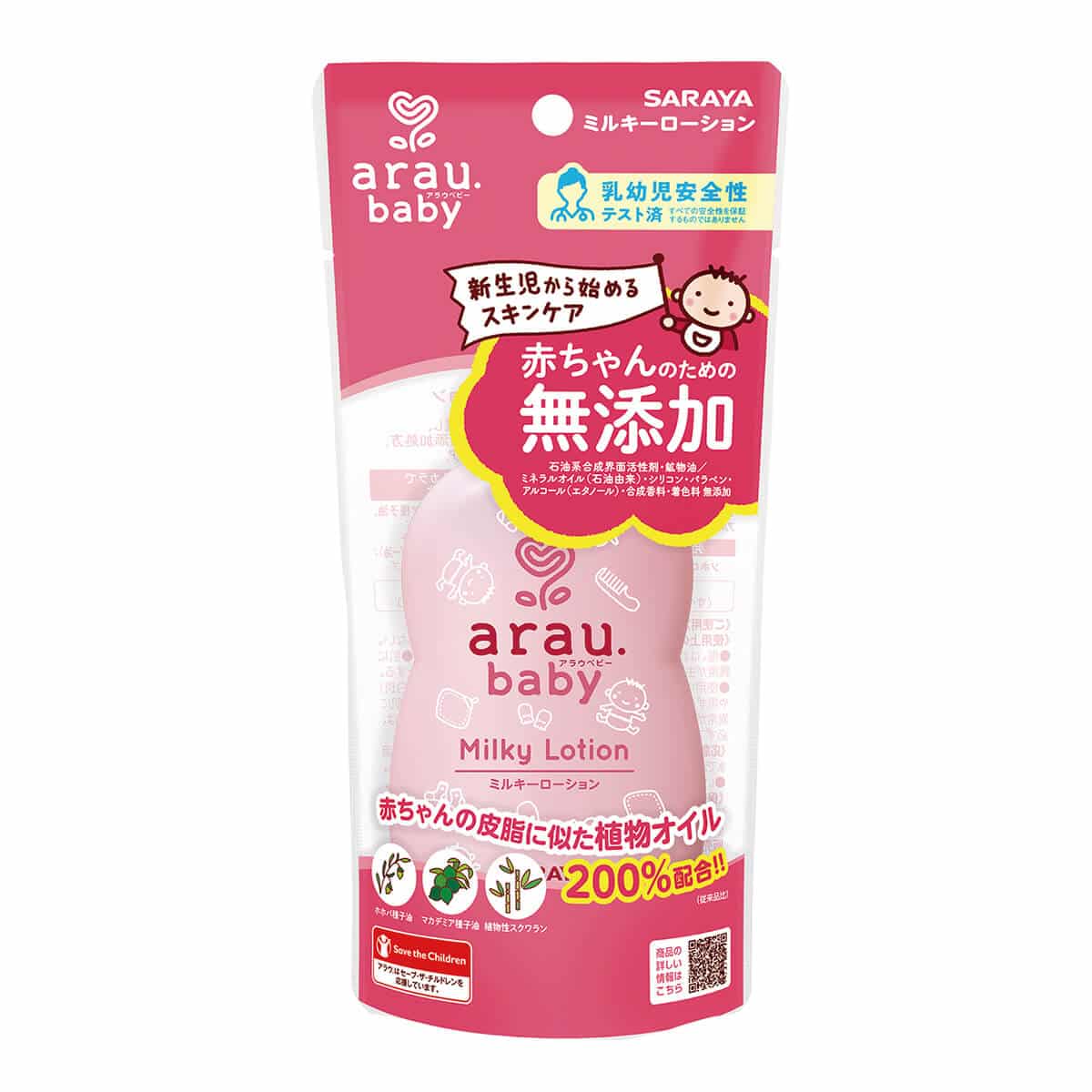 

Arau Baby Moisturizing Lotion 300ml