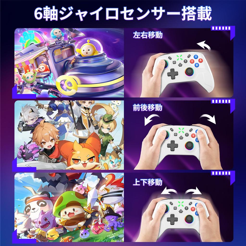 Sungale Switch 2 New for Summer with Back Auto Fire Macro HD Bluetooth Gyro RGB 20 Hours of Continuous Compatible with Switch iOS and Includes