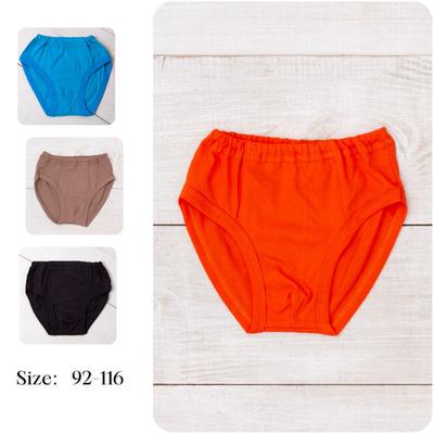 Briefs – Boys' Soft Cotton Underwear, Comfortable Fit, Any Season 271-001 HC