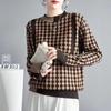Women's Spring and Autumn Sweatshirt Plaid Imitation Wool Sweater Casual Design Round Neck Loose Sweater Bottoming Shirt