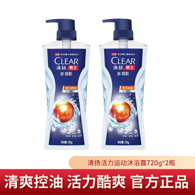 CLEAR Men s Energizing Sport Body Wash