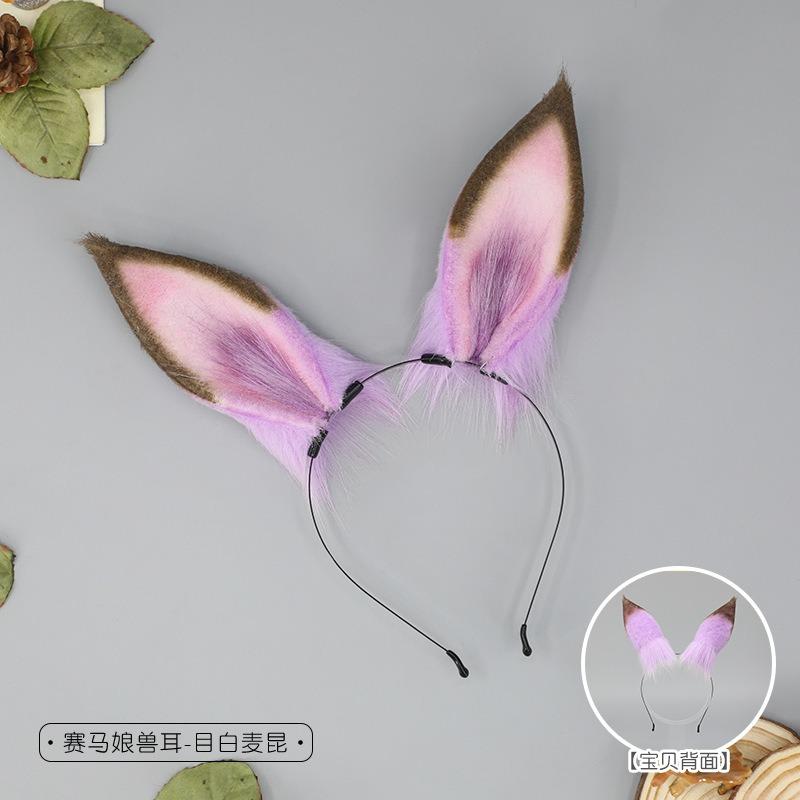 Plush horse ear hair accessories Donghai Emperor cosplay Uma Musume Pretty Derby hair accessories props simulation beast ear headdress