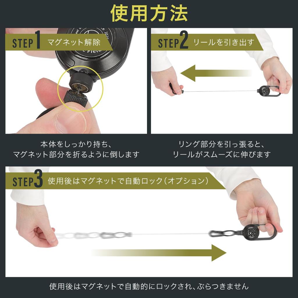 Live Field Powerful Magnet Reel Keychain with Extendable Carabiner and 3 Mini Up To 50cm Keychain Carabiners, Wire, Compact, Drop-Resistant (Black)