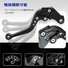 JFG Motorrad Bremskupplungshebel Set, Verstellbar, Klappbar, Aluminium, Kompatible Fahrzeuge, Monkey 125, GLOM125 [GROM125], MSX125, Motorräder - Schwarz
