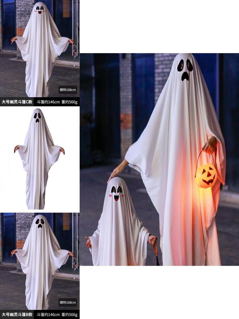 Halloween Kids Costume Ghost Cape For Boys And Girls Cosplay Dress-up White Spirit Costume