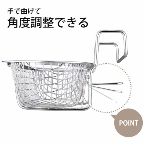Shimomura Kihan Chopstick Drainer for Dish Racks [Made in Japan] Easy to Install, Durable Dish Drainer for Small Items, Spoons, Forks, Cutlery Pocket,