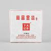 Yunnan Pu-erh Traditional Xiaguan Tea Brick 100g Big Snow Mountain Gold Silk Pu-erh Tea 100g Pu-erh Brick Tea Xiaguan Gold Silk 100g