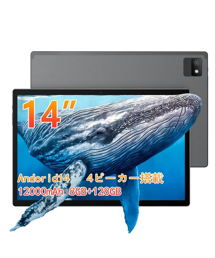 MESWAO Android 14 Large TF Card Resolution IPSFHD Large 12000mAh G99 4 Stylus Pen 15W WiFi BT Video Android Tablet Tablet, 14-inch Screen, Wi-Fi