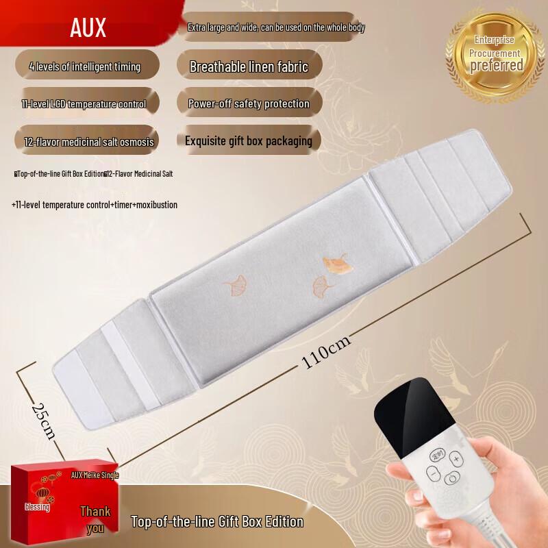 AUX Electric Heated Salt Bag Massager (Gift Edition)