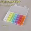 Transparent Plastic Box Screw Compartment Box Jewelry Earring Display Case Container Clear Terminal Organizer Tool Storage Boxes