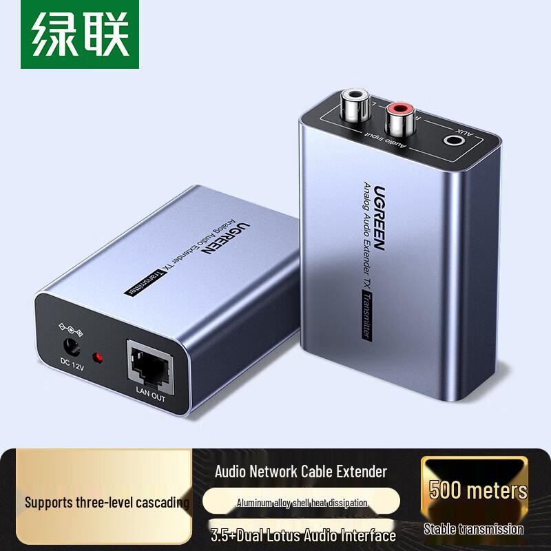 

Ugreen 500m RJ45 AV Analog Audio Extender