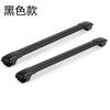 NEW Universal SUV Luggage Rack Aluminum Alloy Travel Luggage Crossbar Roof Rack Load-bearing Crossbar Rack