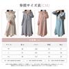 Pajama Room Long Doll Princess Home Loose Sweat Autumn [H2four] Dress, Women's, Nightgown, Dress, Sleeve, Peplum, Collar, Style, Nightgown, Wear,