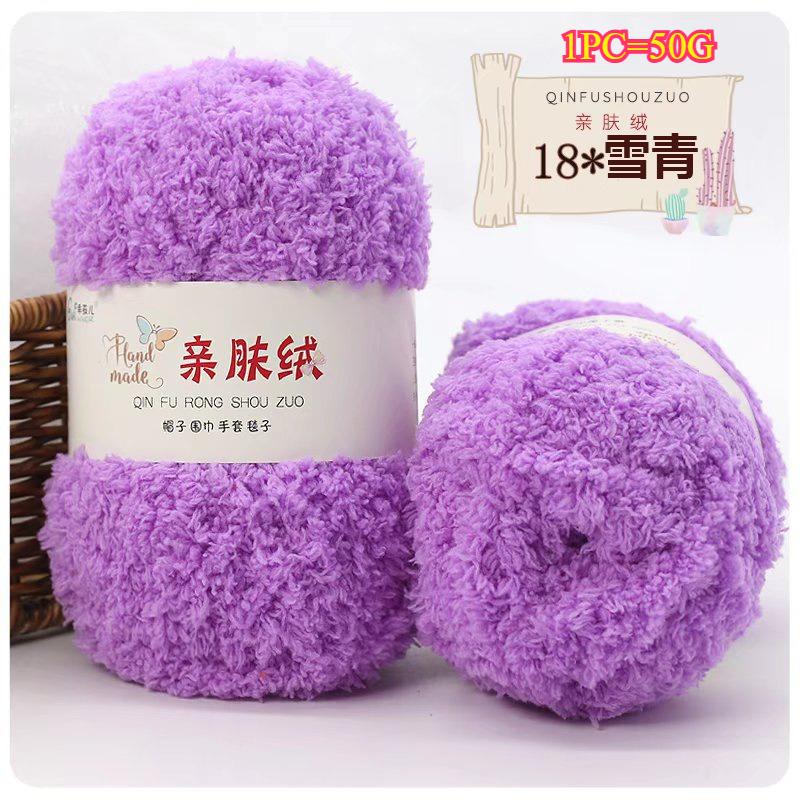 11g Velvet Yarn Plush Yarn For DIY Hand Knitting Crochet Crafts Bag Hat Doll Sweater Wool Soft Thin Colorful Coral Chenille Yarn
