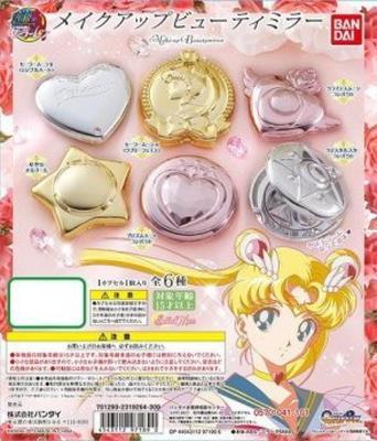 Pretty Guardian Sailor Moon Makeup Beauty Mirror Crystal Star [1. Compact] (Single Item)