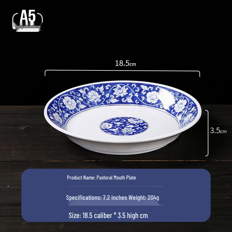 Xiyao Melamine Blue & White Deep Round Plate