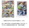 Original Genuine Pokemon Trading PTCG Cards Simplified Chinese The Finishing Touch Collected151 Figure Suit Gift Box Child Gift