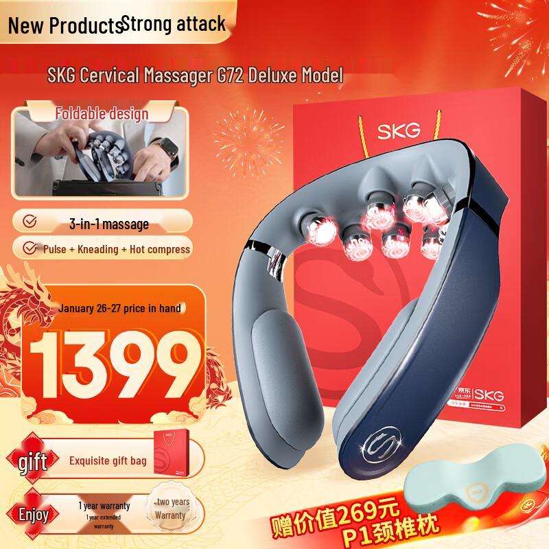 SKG G7-2 Deluxe Foldable Neck Massager with Heat