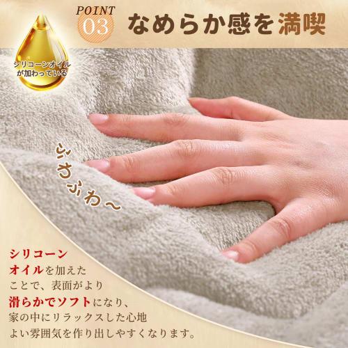 SOMANT Square Kotatsu Futon, Thick, Highly Insulated, Silicone Oil-Infused Kotatsu Comforter, Water-Repellent, Washable, Anti-Static, Winter Warmth (1